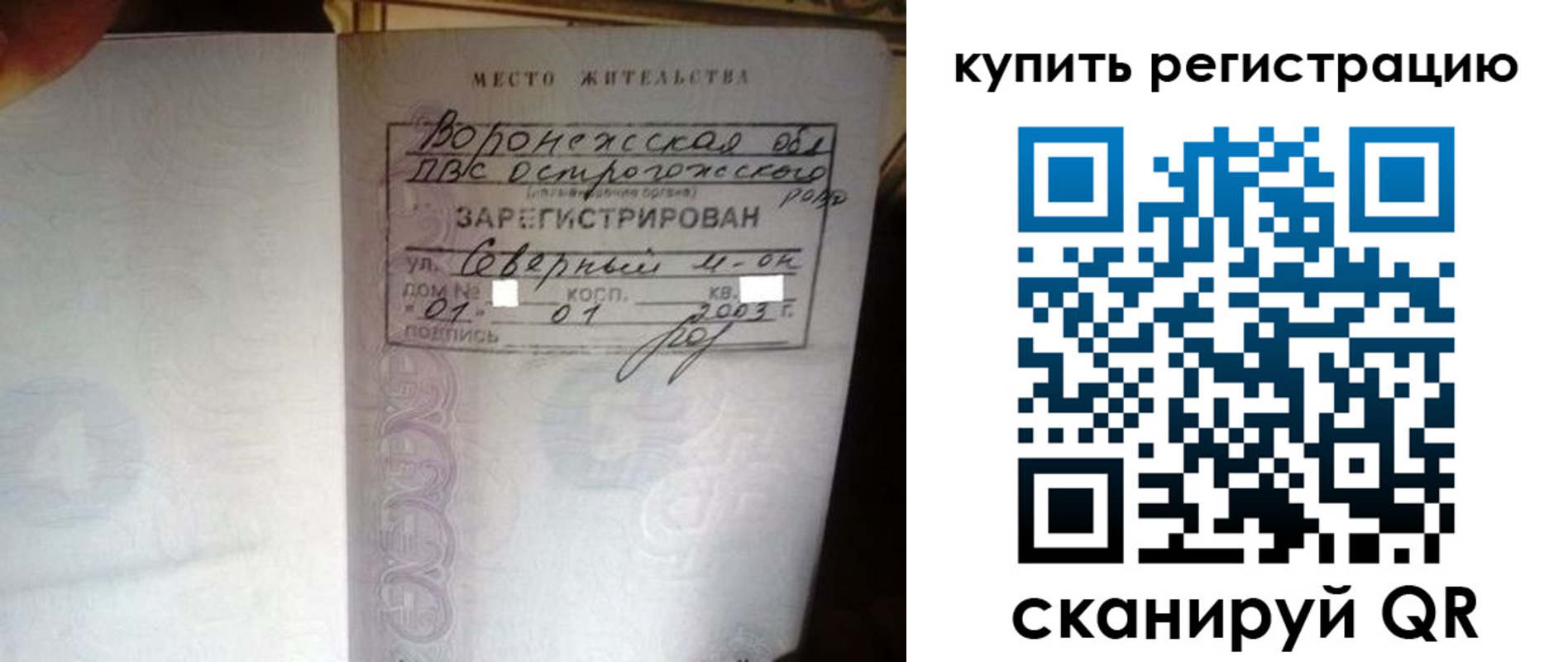 прописка поиск в Кизилюрте