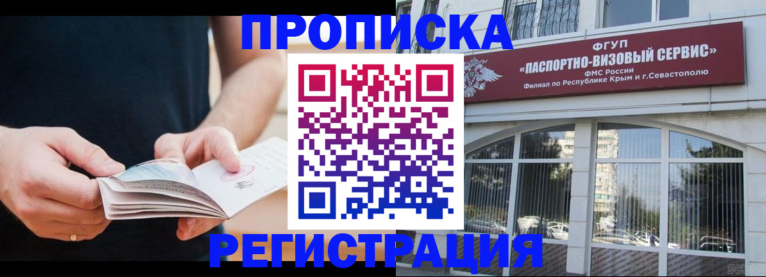 временная регистрация адрес в Кизилюрте