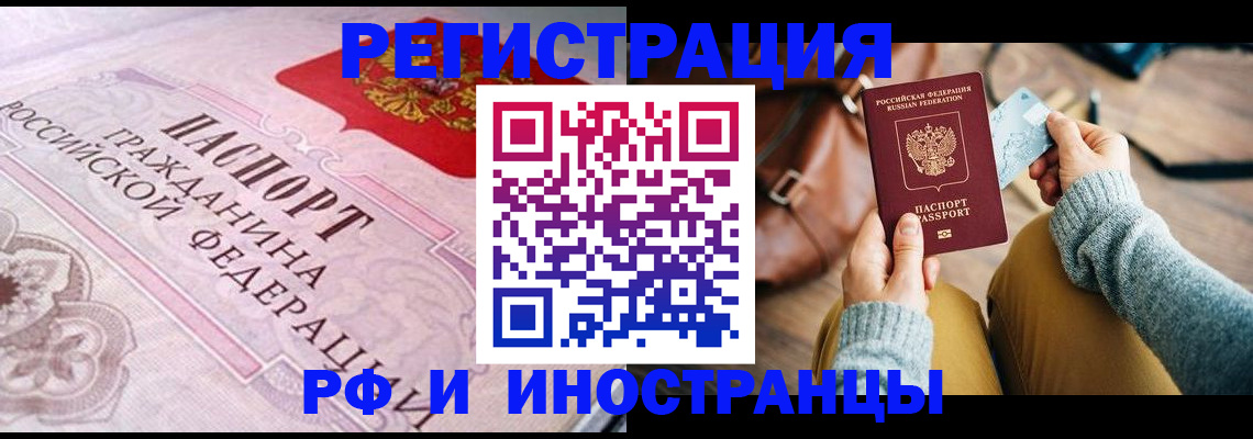 регистрация для дет. сада в Кизилюрте